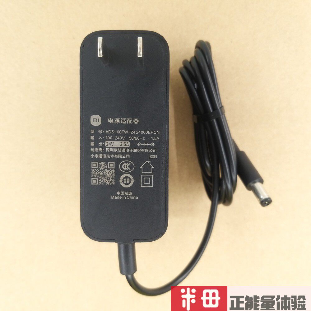 原装Xiaomi小米Sound PRO高保真智能音箱电源适配器充电线24V2.5A