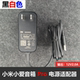 原装 Pro电源适配器充电线12V2A小爱同学插头 Xiaomi小米小爱音箱