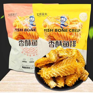 青岛特产香酥鱼骨鱼排袋装即食小零食休闲食品小吃海鲜办公室旅游