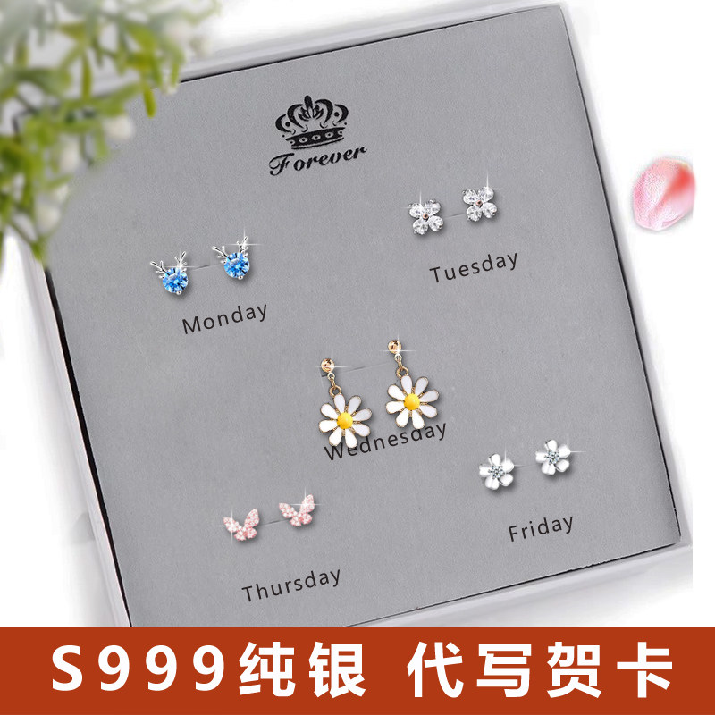 S999足银纯银一周耳钉抗过敏女生