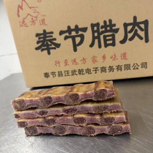 奉节烟熏腊排骨正宗重庆特产