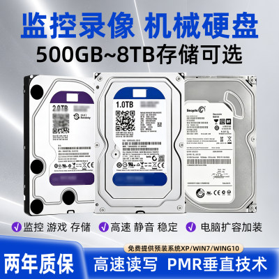 台式机/机械硬盘 W D10EZEX 1T台式机机械硬盘7200 转1TB单碟蓝盘