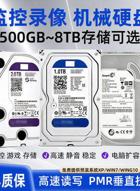 台式机/机械硬盘 W D10EZEX 1T台式机机械硬盘7200 转1TB单碟蓝盘