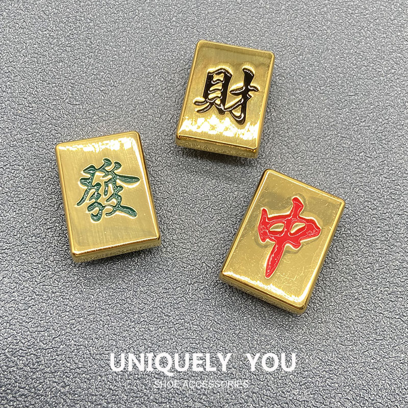 crocs配饰金属麻将系列智必星