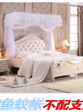 钓鱼杆方顶蚊帐 挂墙伸缩任意 落地宫廷1.5/1.8米不配支架(单卖)