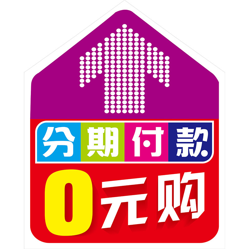 Sticker pour téléphone portable - Ref 1360232 Image 1