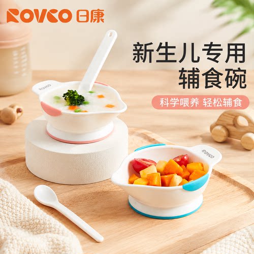 日康婴儿辅食研磨碗潮流