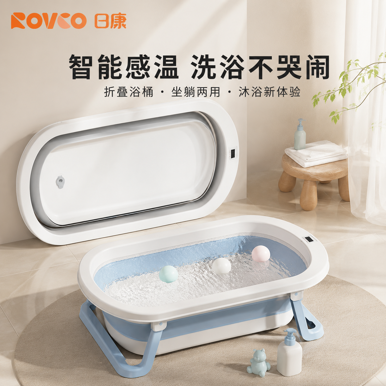 日康婴儿洗澡盆宝宝可坐躺折叠新生儿大号浴盆浴桶家用儿童用品