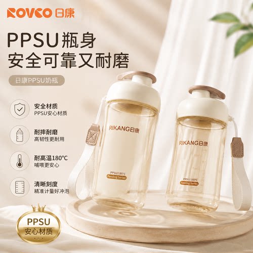 日康PPSU儿童直饮杯便携
