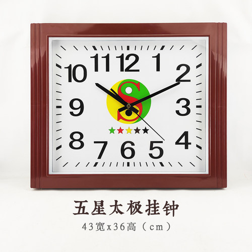 henllee五星八卦中式玻璃客厅