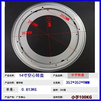 Белый, 14 дюймов, 340mm
