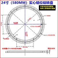 Серебряный, 24 дюймов, 580mm