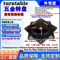 Тяжелый, черный, 13 дюймов, 335mm