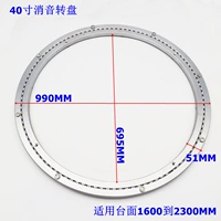 Серебряный, 40 дюймов, 990mm