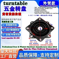 Тяжелый, черный, 5.5 дюймов, 125mm