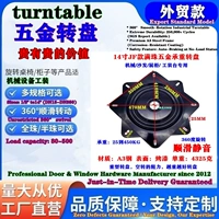 Тяжелый, черный, 14 дюймов, 350mm