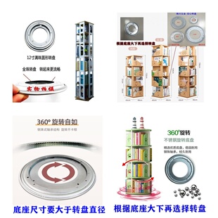 万向镀锌空心转盘餐桌电视家具展示架满珠360度旋转底座转盘轴承
