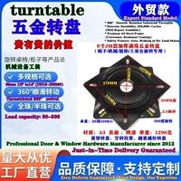 Тяжелый, черный, 8 дюймов, 198mm