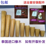 Деревянный диван с диваном с твердыми деревянными столами, ногами, ногой, диваном телевизионным шкаф