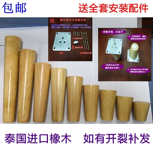 Деревянный диван с диваном с твердыми деревянными столами, ногами, ногой, диваном телевизионным шкаф