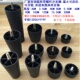 3到20厘米高桌脚垫高桌椅脚家具脚塑胶沙发脚柜脚圆形脚厂家直销