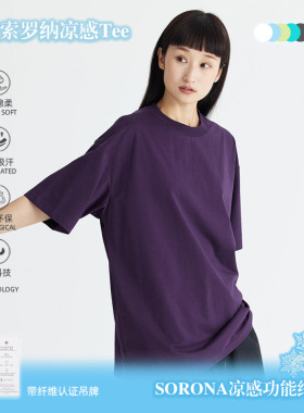 TNMK 索罗娜凉感科技面料短袖男女户外登山宽松T恤圆领休闲上衣夏