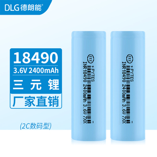 3.6V18490锂电池3C认证大容量2400MAH加镍片单反相机电池批发定制
