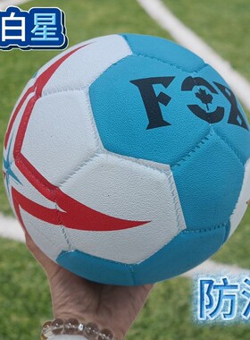 3号手球红色学生青少年成人加厚易抓握耐磨新鲜训练专用包邮优质