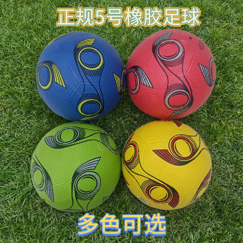 训练专用可定制5号成人中考足球