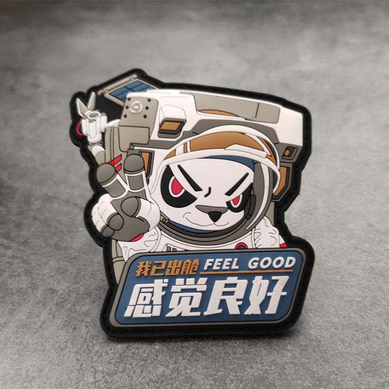 中国航天员魔术贴章我已出舱感觉良好臂章pvc创意太空飞行士气章