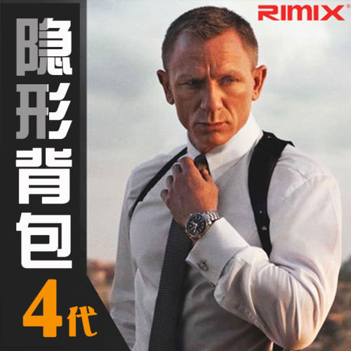 RIMIX隐形腋下挎包战术背包