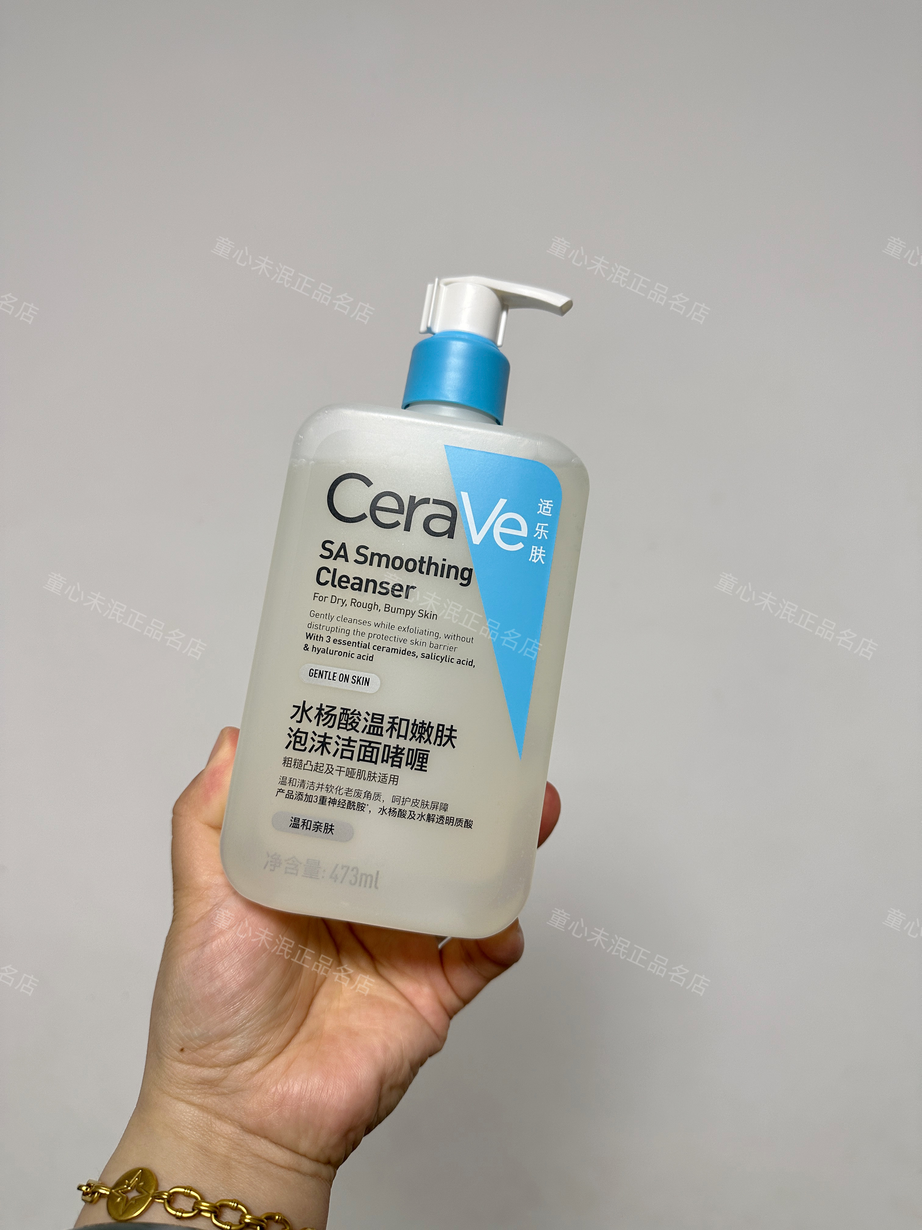 CeraVe适乐肤水杨酸洗面奶氨基酸洁面啫喱祛痘控油皮正品