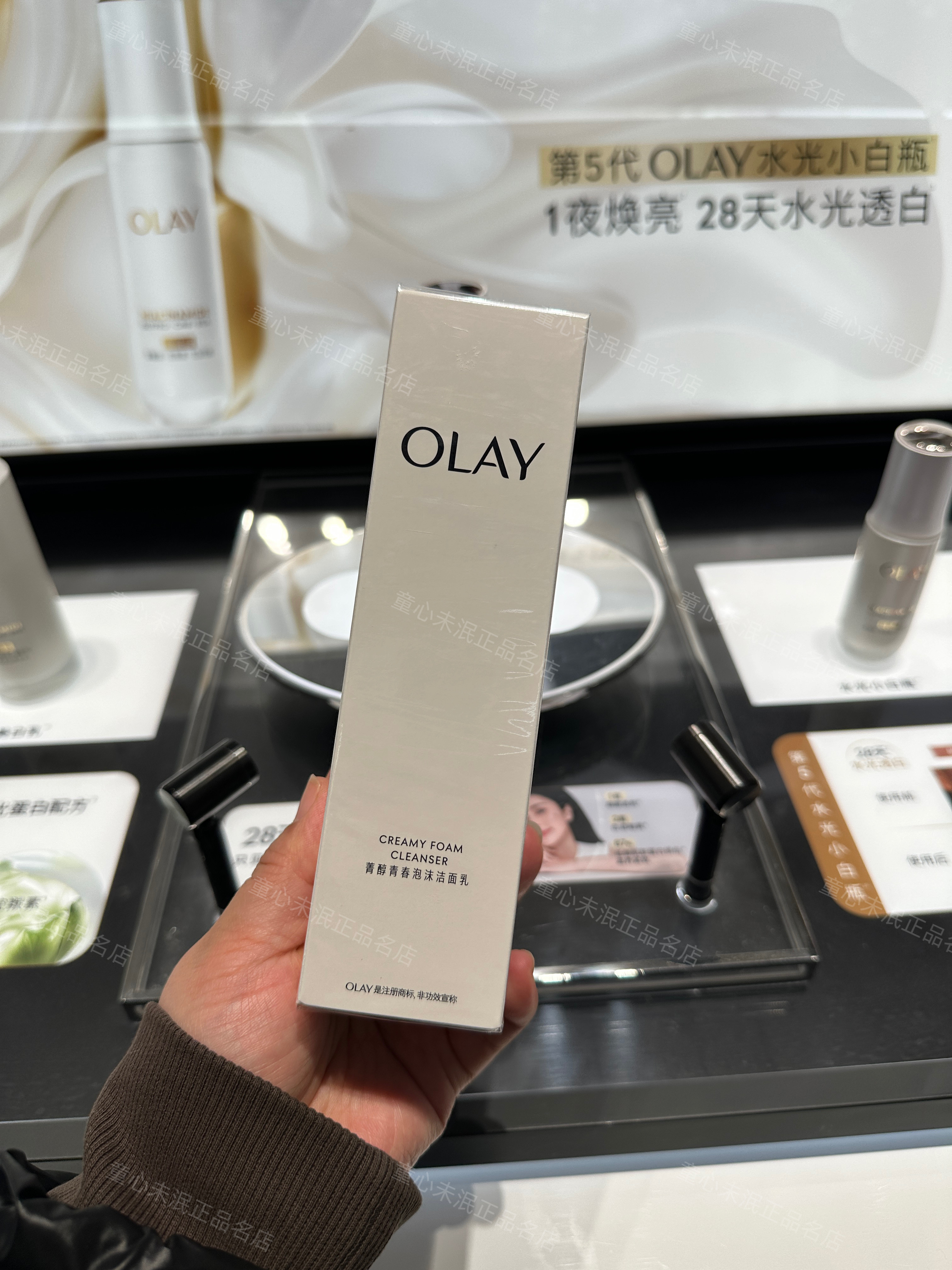 专柜正品olay玉兰油菁醇青春洁面乳125g黄金酵母氨基酸洗面奶
