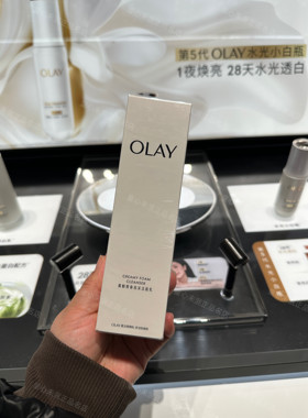 专柜正品olay玉兰油菁醇青春洁面乳125g黄金酵母氨基酸洗面奶