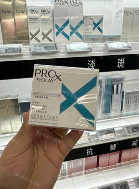 Olay玉兰油小白瓶水凝霜