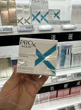 Olay玉兰油小白瓶水凝霜