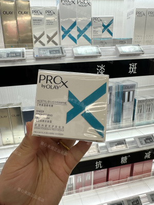 Olay玉兰油小白瓶水凝霜