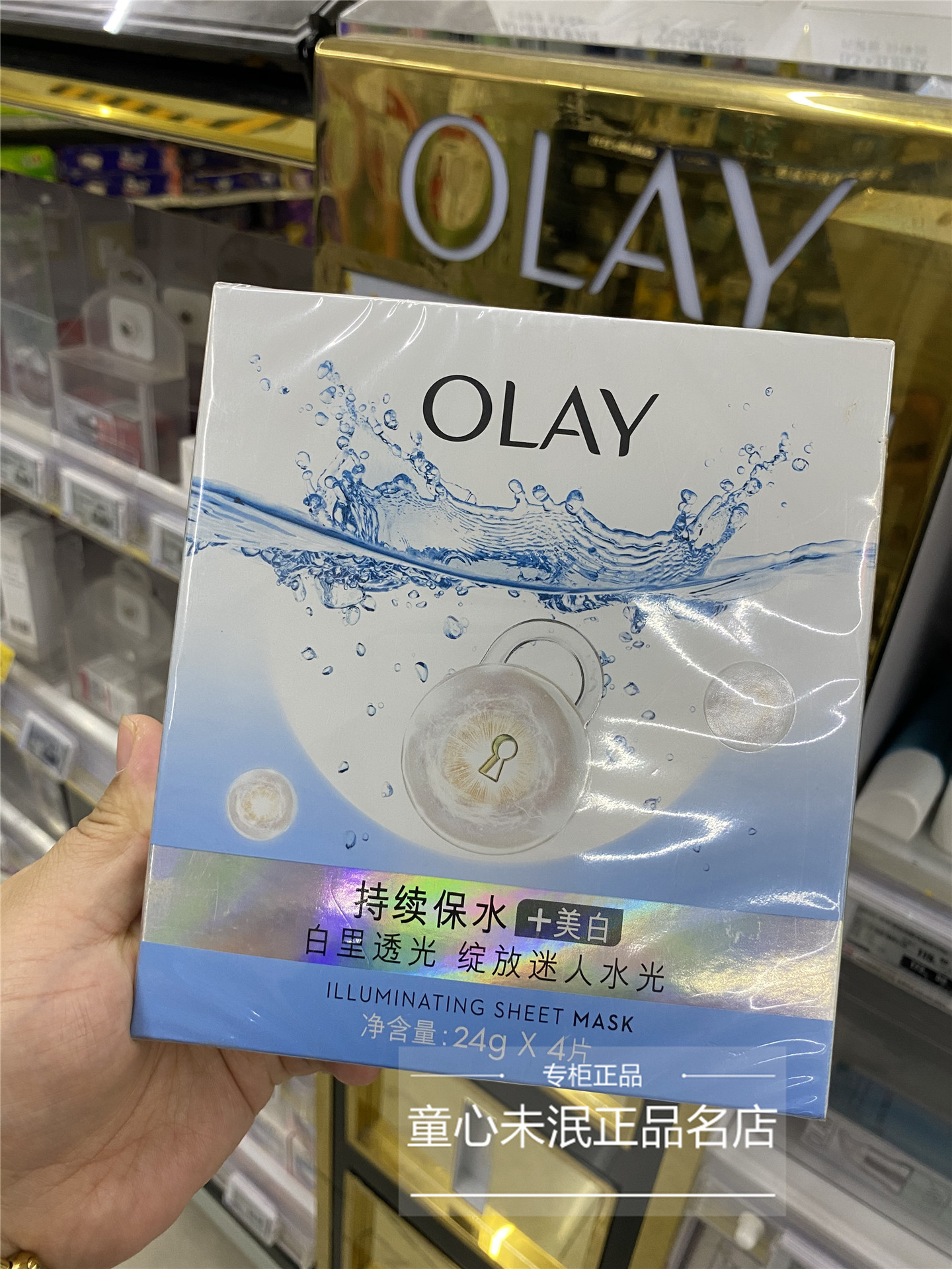 ��������Ĥ���²�ˮOlay��ͼ