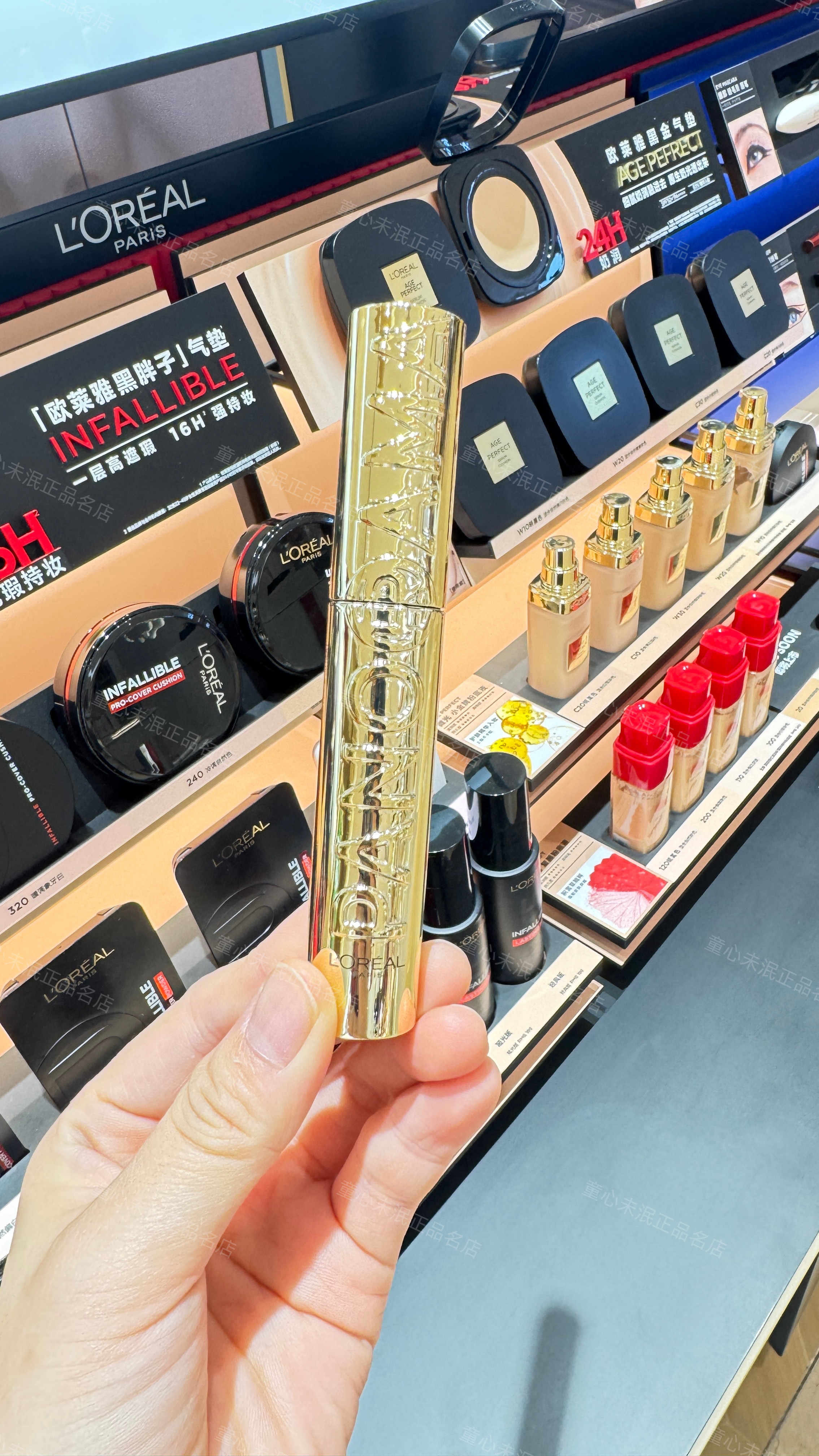欧莱雅反重力睫毛膏防水纤长浓密卷翘持久不易晕正品9.9ml