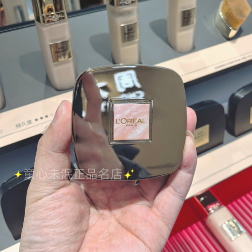 欧莱雅黑金气垫防晒遮瑕保湿