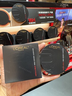 新版 欧莱雅黑胖子气垫bb霜油皮亲妈遮瑕控油持久不脱妆哑光黑金