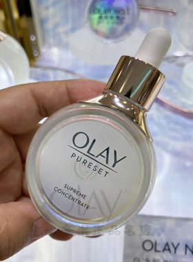 Olay流光瓶肌底液修护精华
