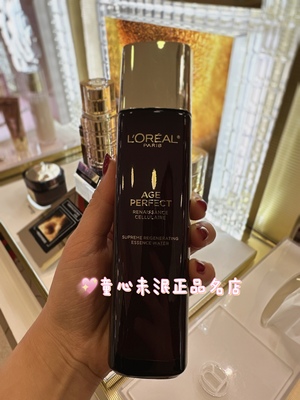 欧莱雅金致臻颜松露黑金爽肤水