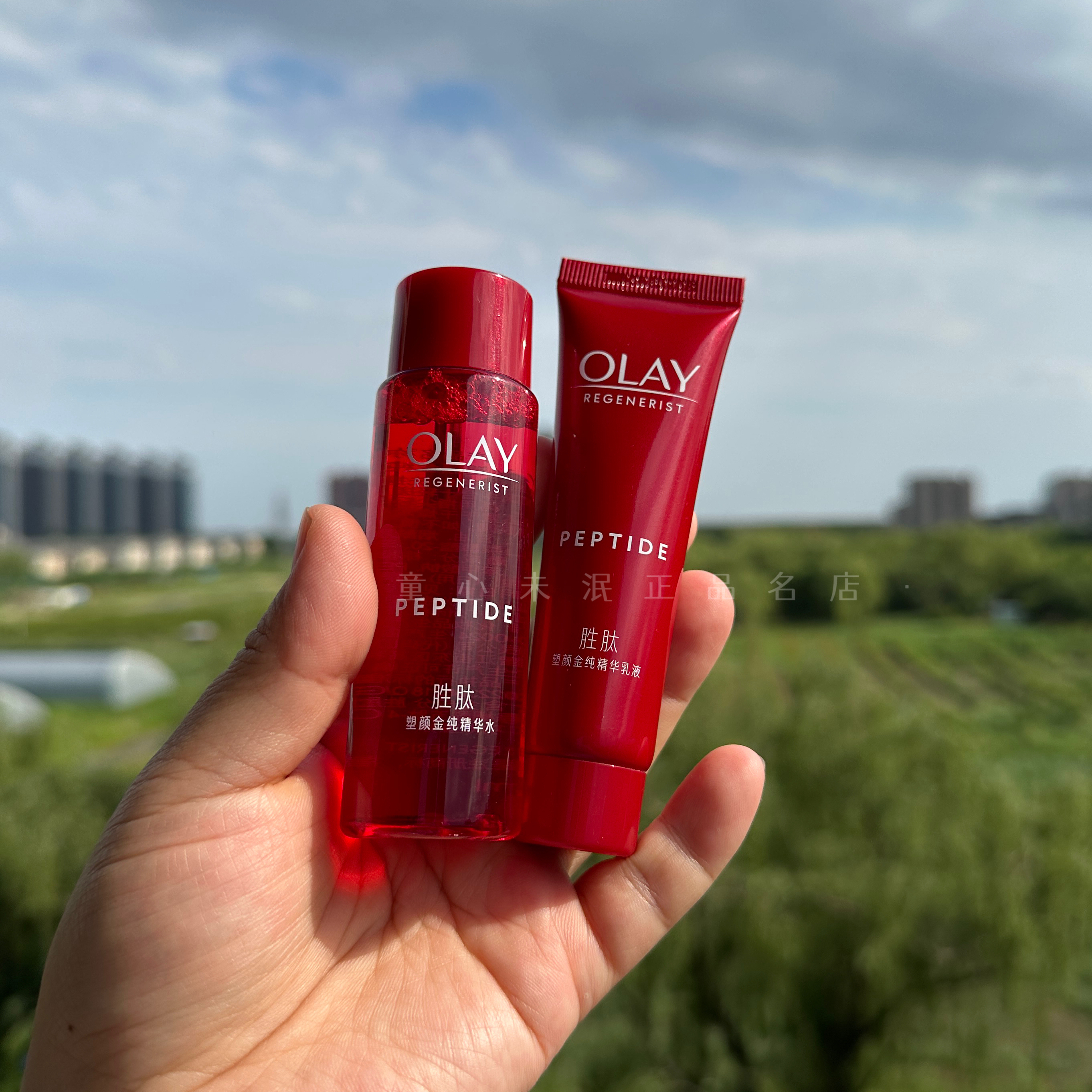 新版大红瓶水乳Olay/玉兰油