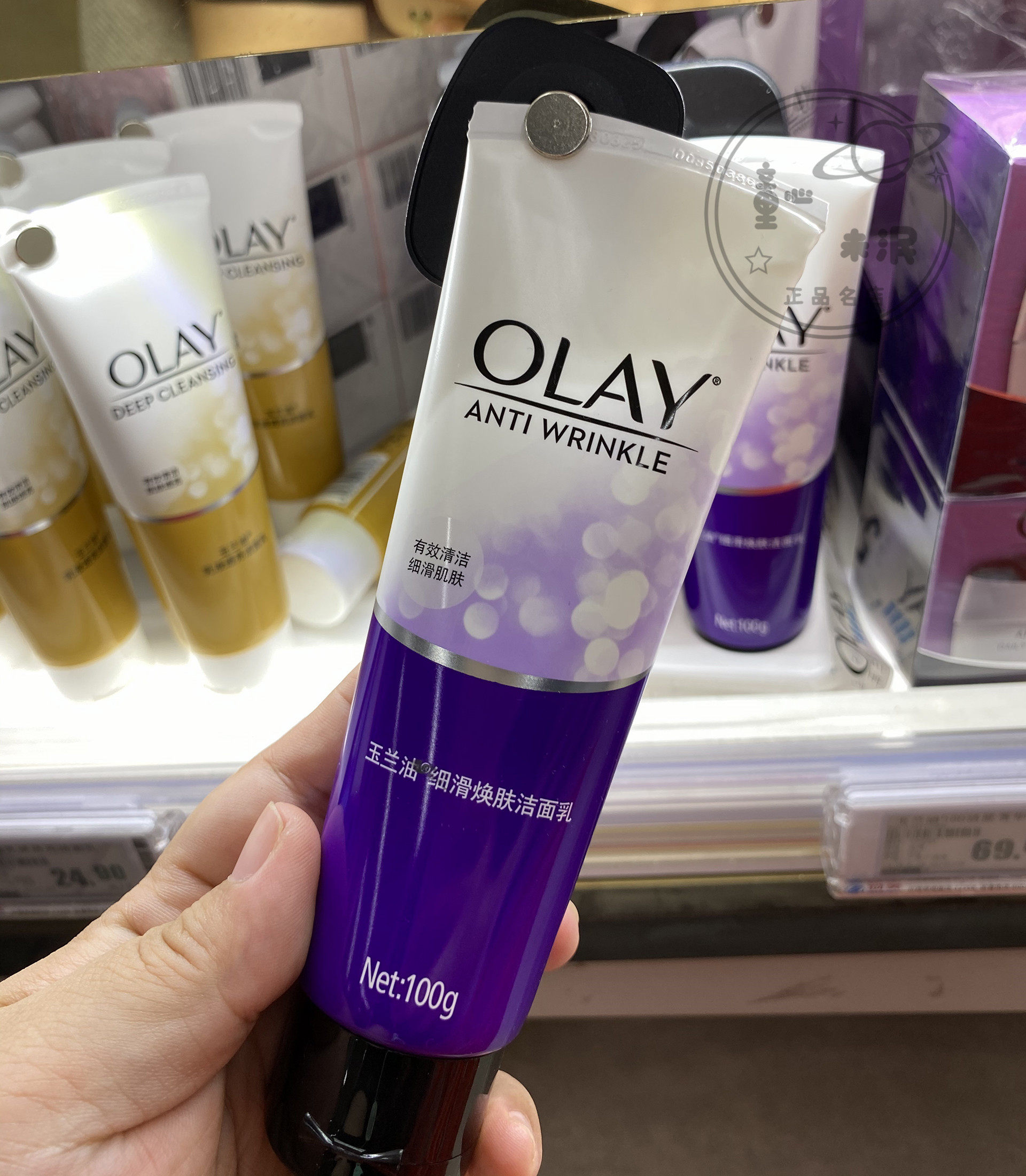 现货olay玉兰油细滑活肤洁面乳洗面奶温和洁净紧致淡化细纹100g