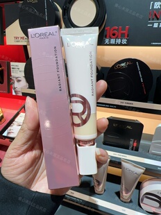 欧莱雅水灵灵粉底液金致臻颜柔光无瑕粉底霜30ml防晒高光遮瑕水润