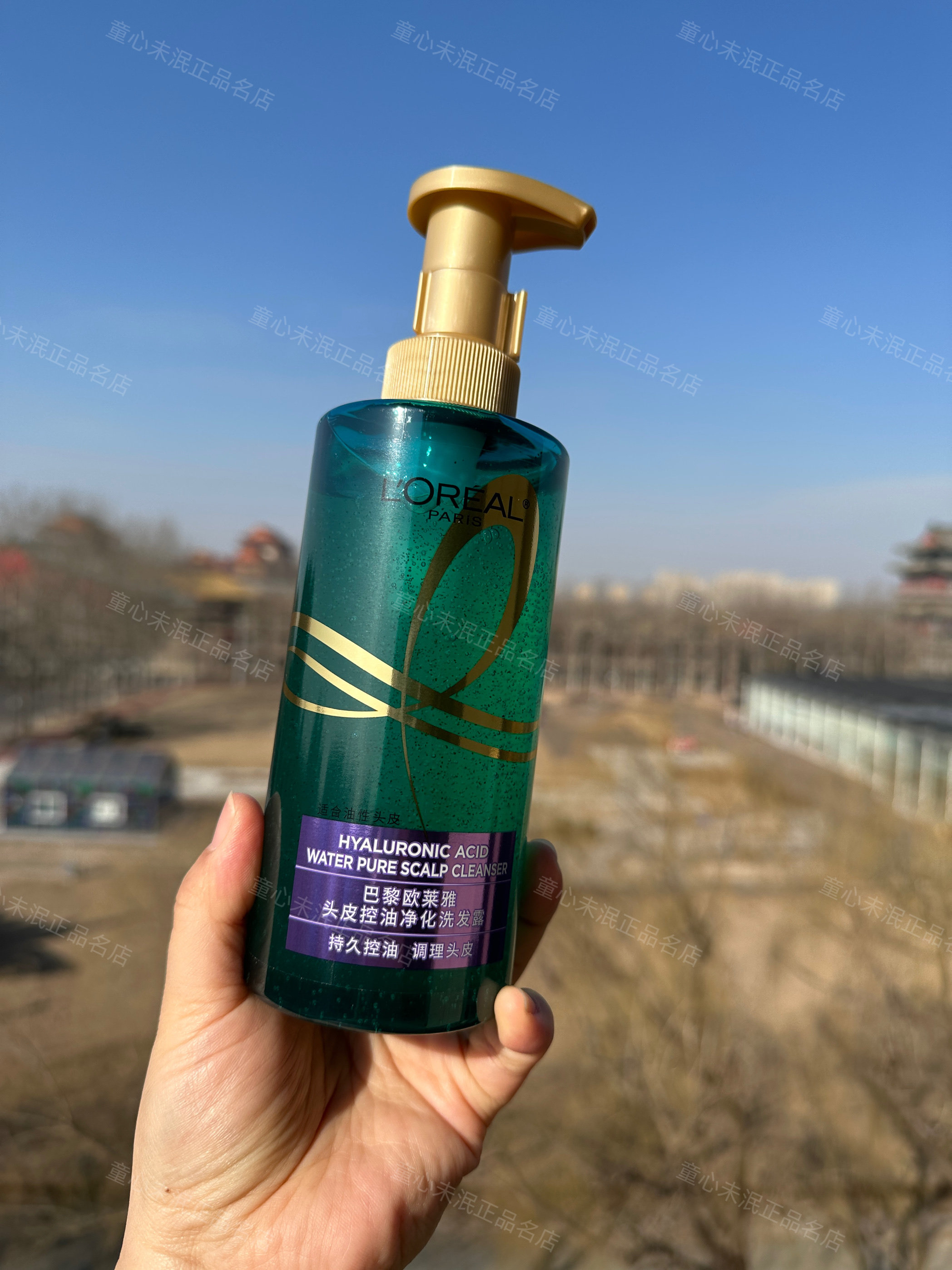 欧莱雅头皮控油洗发水