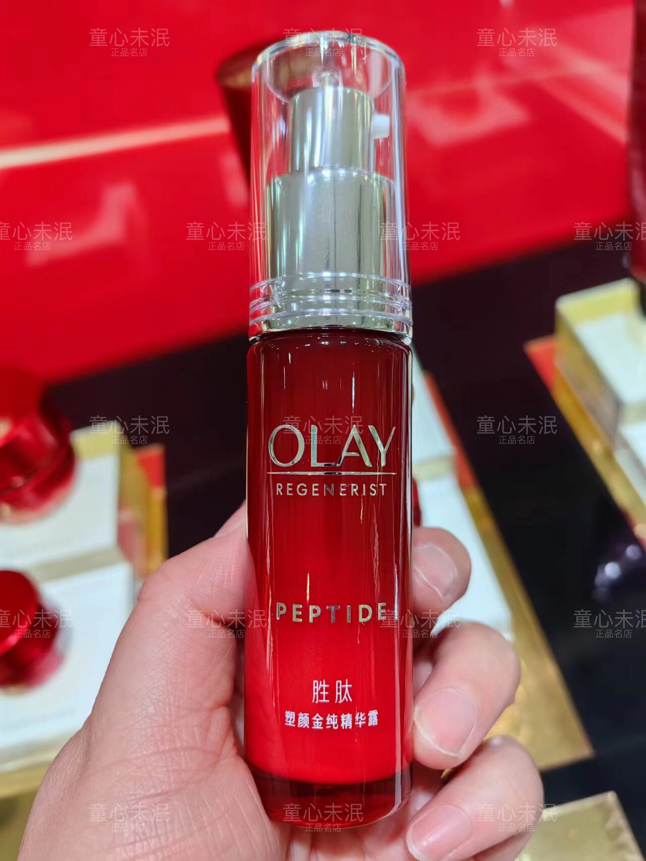 olay玉兰油大红瓶塑颜金纯精华露30ml胜肽提拉紧致抗皱保湿