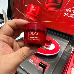 第五代olay玉兰油超红瓶胜肽专研紧致面霜滋润轻润保湿 抗老紧致