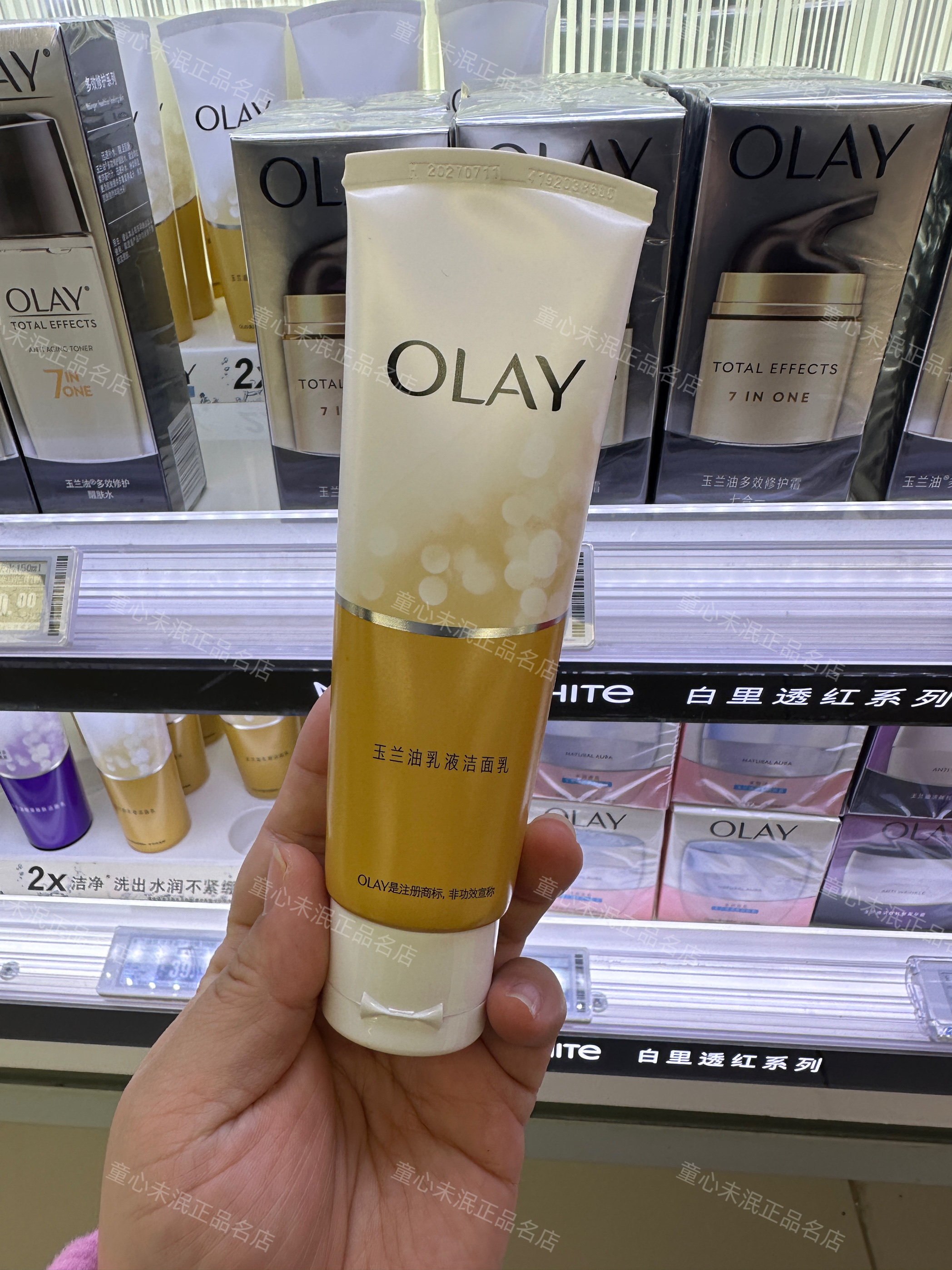 现货专柜Olay/玉兰油乳液透亮洁面乳100g洗面奶温和保湿肌肤洁面
